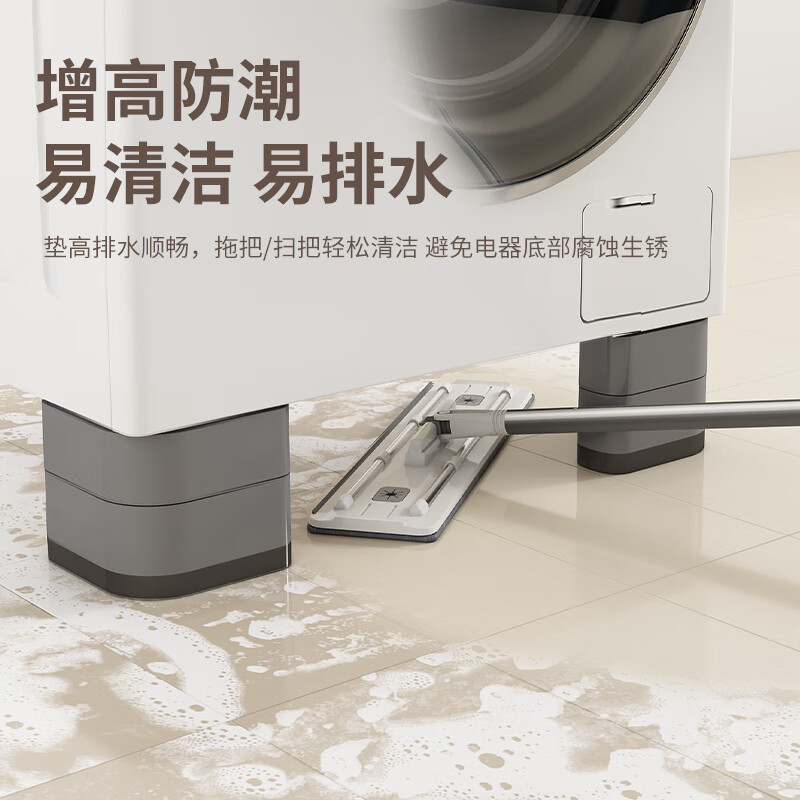 Love Orange drum washing machine base elevated rack silent anti-shake anti-slip anti-shock foot pads universal refrigerator bracket fixed shelf single-layer model height 4.5cm/anti-slip and stable 4 pieces