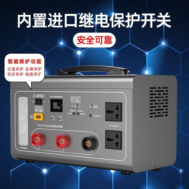 XIANKE SAST car emergency starting power supply high-power truck strong start large capacity 12V24V large battery ignition with battery car emergency starting power supply strong car emergency 70 million auto repair rescue special-500W power