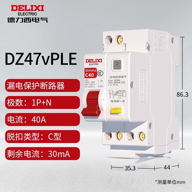 Delixi electrical circuit breaker air switch air switch leakage protector DZ47vP neutral line double in and double out 1P+N 40A