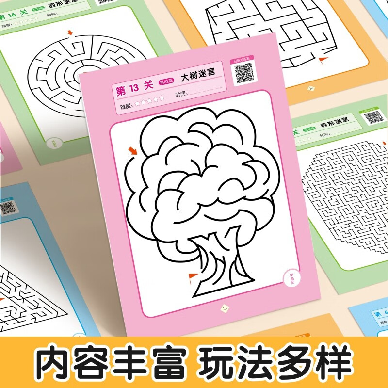 A total of 4 volumes of maze game challenge for beginners and advanced upgrades, 4 volumes of intellectual games for children aged 3-10 years old, left and right brain puzzle games, children's books, thinking and concentration training challenges
