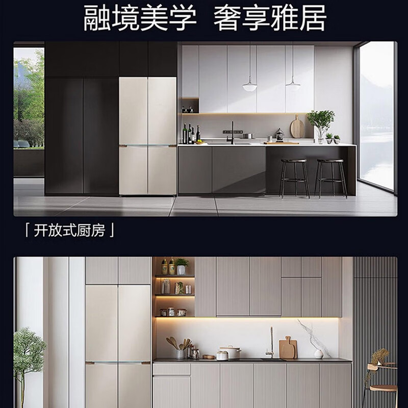 Panasonic Norwegian Sea Refrigerator Double Door 700L Large Capacity Cross Four Door Zero Built-in Refrigerator Air-cooled Automatic Ice Making 2.0 Dual System Deodorization and Sterilization NR-W711CG-W NR-W711CG-N Riyao Gold