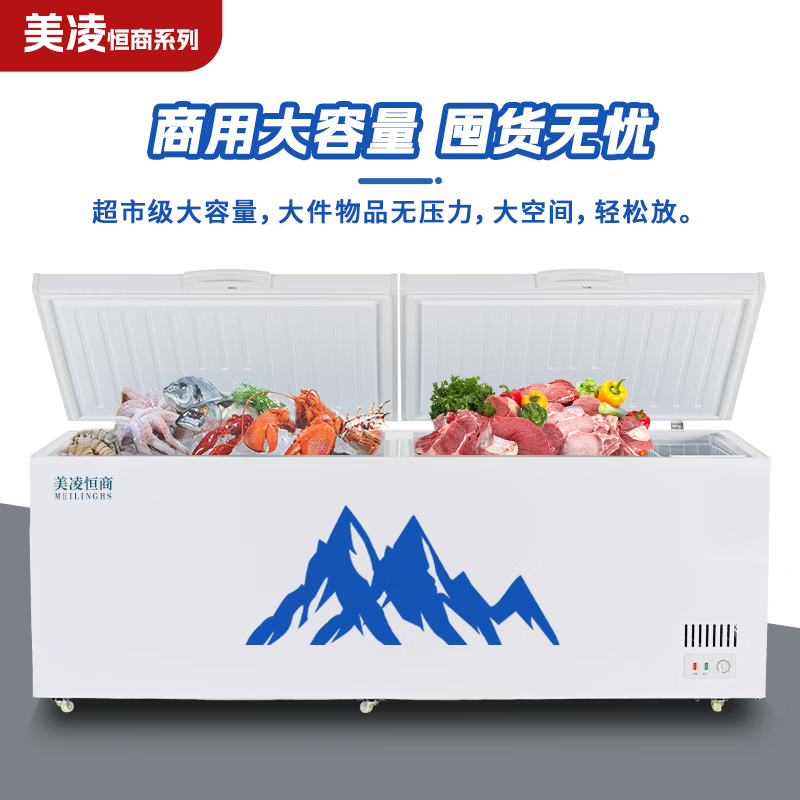 Meiling Hengshang series commercial freezers, large-capacity household refrigeration and freezing horizontal freezers, single and double temperature conversion freezers, copper tube energy-saving freezers, 698 single temperature single door, 1.15 meters long - refrigeration/freezing - mechanical type, copper tube refrigeration - white color