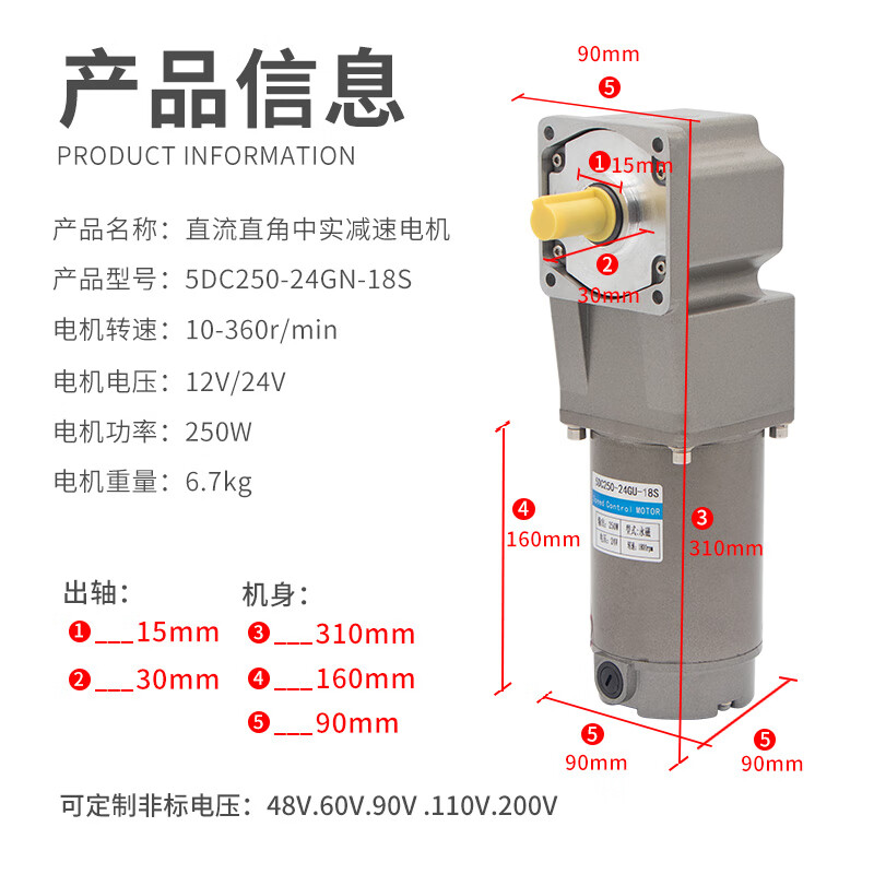 Yue Changsheng 12V24V DC reduction motor right-angle hollow 250W forward and reverse high torque speed regulating gear motor reduction ratio 25K (0-72 revolutions per minute) motor + speed regulator hollow (12V)