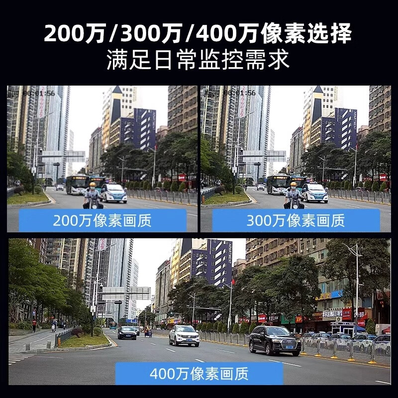 Hikvision complete set of security surveillance cameras for multi-scenario applications in shops, supermarkets, factories and enterprises. Customized solutions are available. High-definition full-color mobile phone remote monitoring. 3 cameras + 1 4-channel video recorder + POE switch. Hard drive not included (1080P) 2 million pixels.