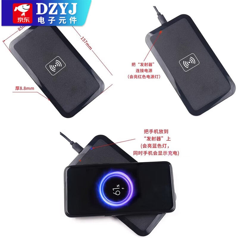 Wireless power supply charging module high power 10/15/20W transmitter receiver mobile phone modified Android fast charge transmitter module 20W Type-C port