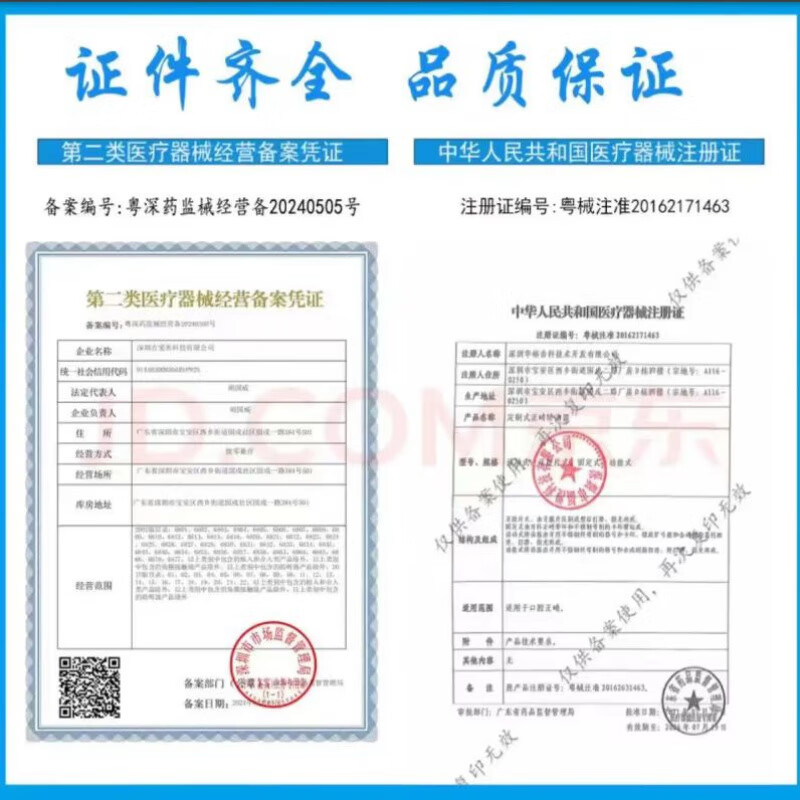 Sanbafule Antibacterial Gel/Alfalfa Compound Fruit and Vegetable Enzyme Solid Drink 30 bags/box 2 boxes of 60 bags