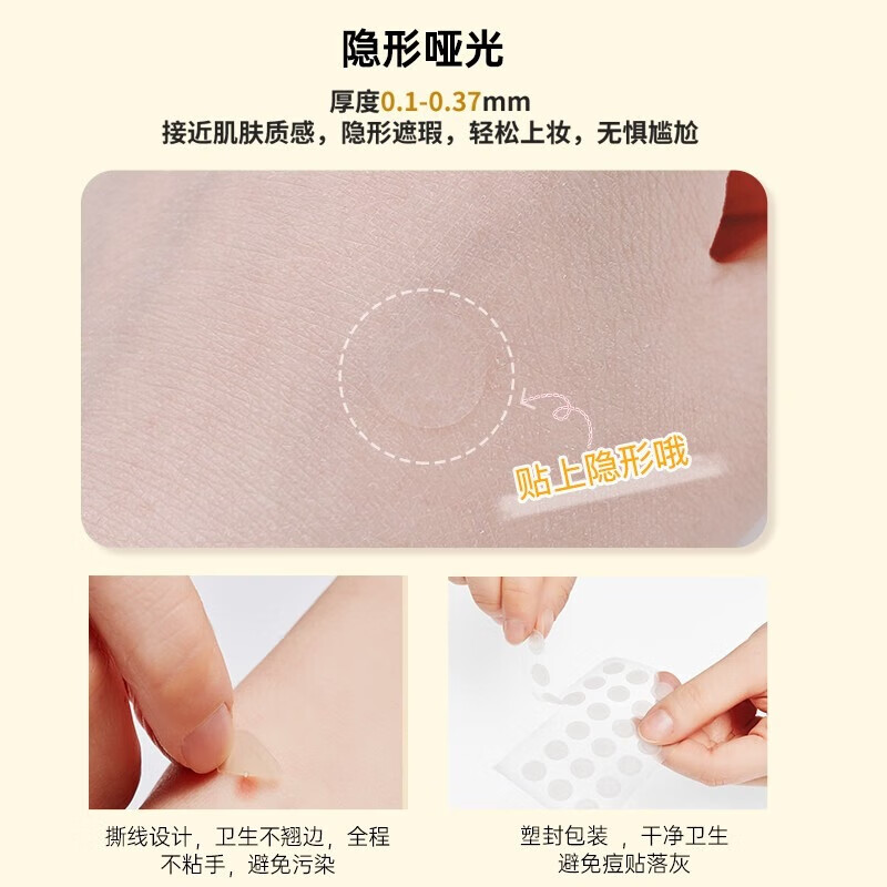 Olive young invisible acne patches 96 patches + 84 patches, light and comfortable to isolate polluted girls