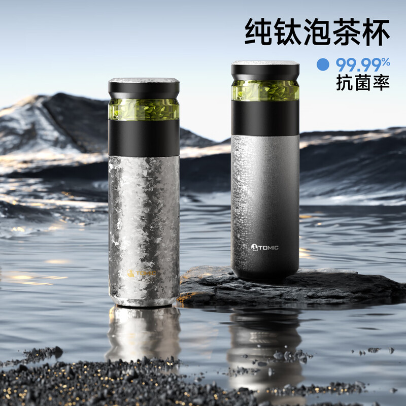 TOMIC Tea and Water Separation Thermos Cup Men's Tea Cup Water Pure Titanium Water Cup Healthy Stewed Tea Cup for Tea Double Eleven Gifts