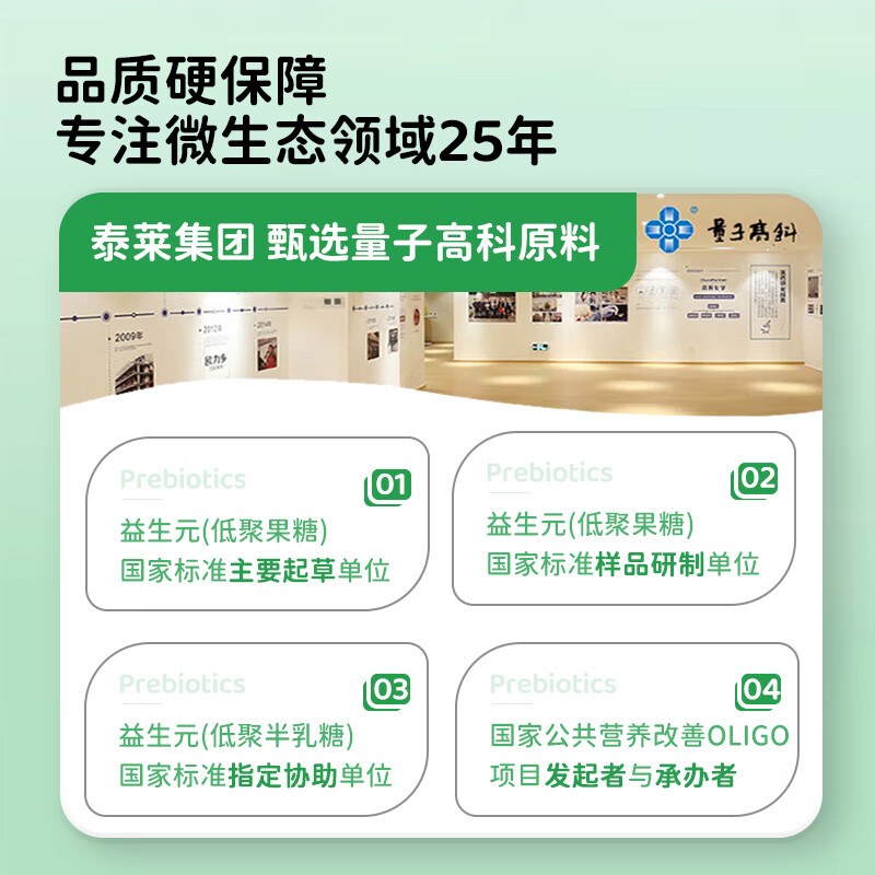 Villeroy & Boch complex water-soluble dietary fiber for children and babies with dry stools, sheep feces, egg fiber and lactulose for babies