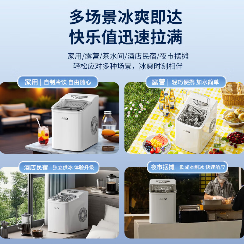 Oaks ice machine small household dormitory student mini dormitory fully automatic round ice cube ice making machine commercial milk tea shop ice cube machine ice storage upgrade one-click self-cleaning丨adjustable ice cubes丨extremely fast ice production