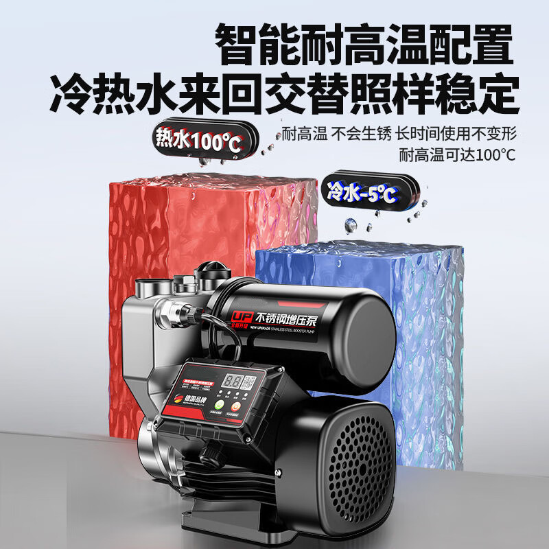 Wanhe door-to-door installation stainless steel booster pump household fully automatic water heater tap water whole house self-priming pump pumping water 530W stainless steel fully automatic burn-in replacement丨three-year warranty