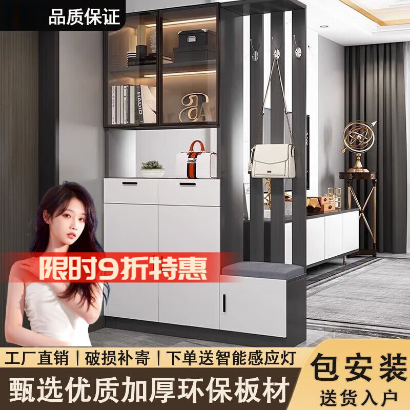 Meijialang light luxury entrance cabinet and shoe cabinet integrated modern minimalist living room screen entrance partition cabinet multi-functional wine cabinet storage cabinet left stool to carry goods upstairs 80 gray-high praise with light-E style including installation