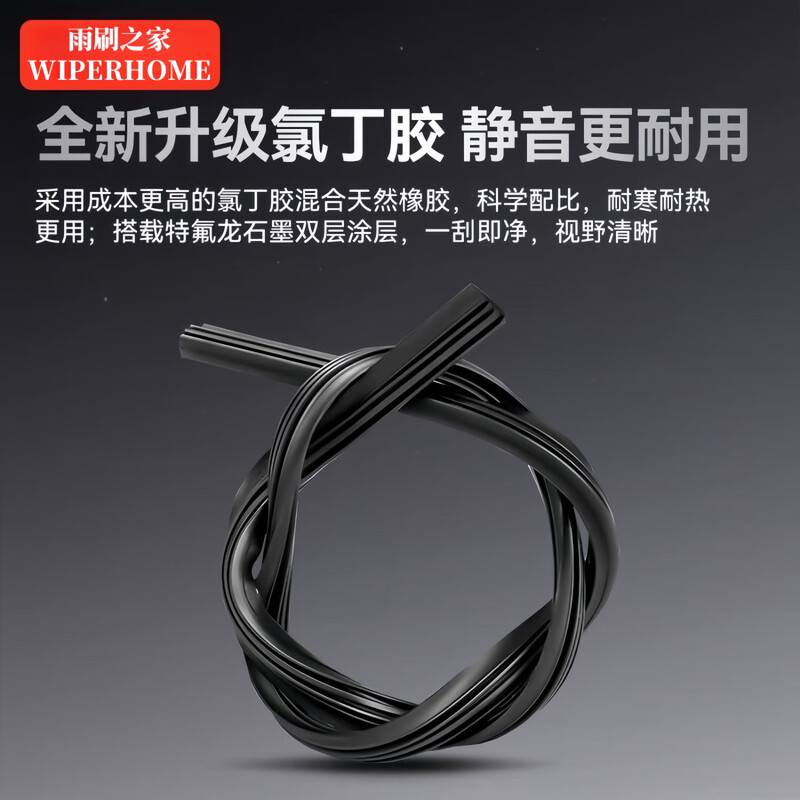 Chechnya wipers Hyundai special boneless wipers Hyundai Yuedong/2008-2016 1 pair of front wipers