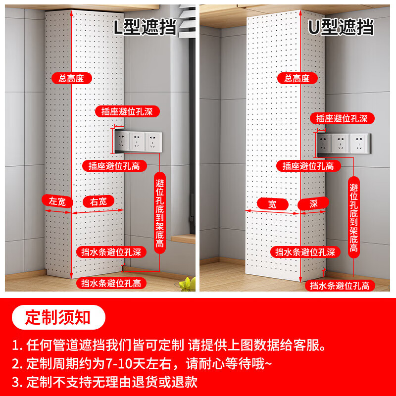 L AMAVO water heater shield gas water heater pipe decoration hole plate wall-mounted furnace shield cover ugly cover cover plate cover customization contact customer service - single shot does not send 4 hooks