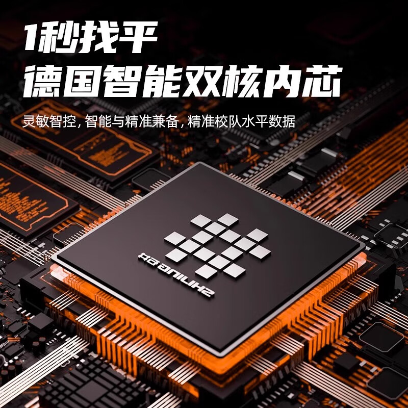 Ishijing (SHIJING) level meter high-precision strong light thin line laser infrared 12 lines outdoor strong light automatic leveling water meter latest model lower level 12 lines super bright green light plastic box high configuration dual power