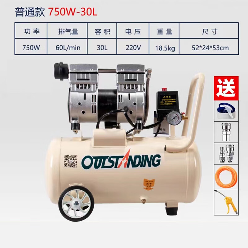 Multifunctional bubble column air column bag roll material inflator milk powder bag Q bag L bag U bag automatic air column machine inflator 30 liter air compressor 1 set