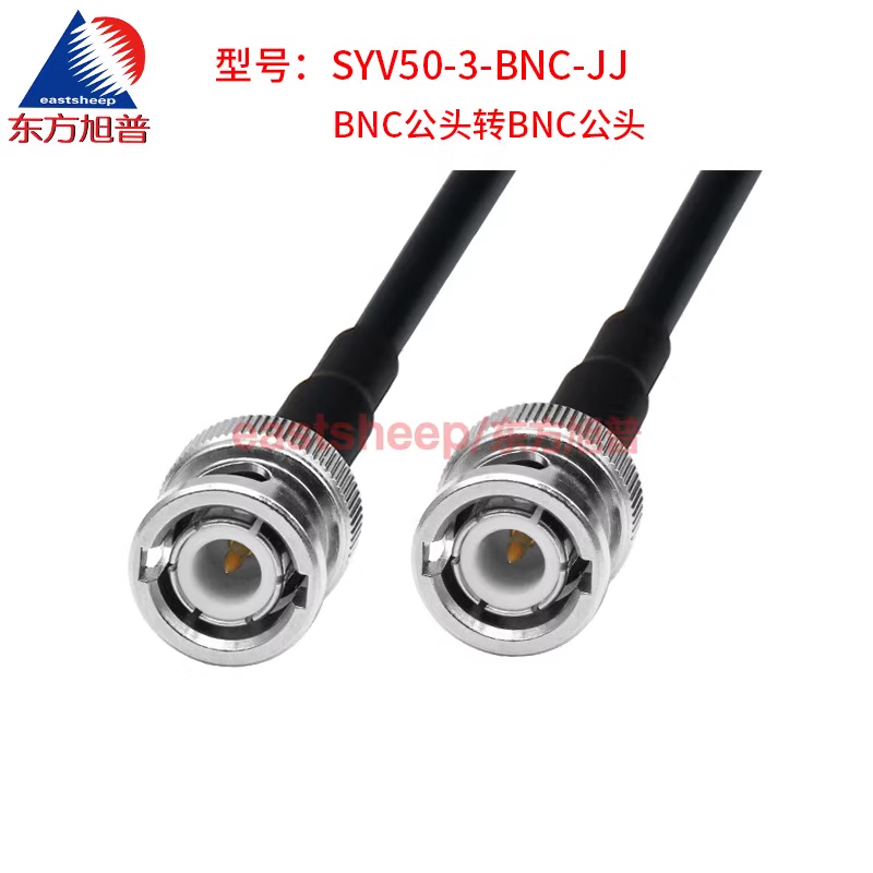 Dongfang Xupu RF Cable Q9/BNC Male to Public Oscilloscope Cable SYV50-3 BNC-JJ JW 3G SYV50-3-BNC-JJ 1m