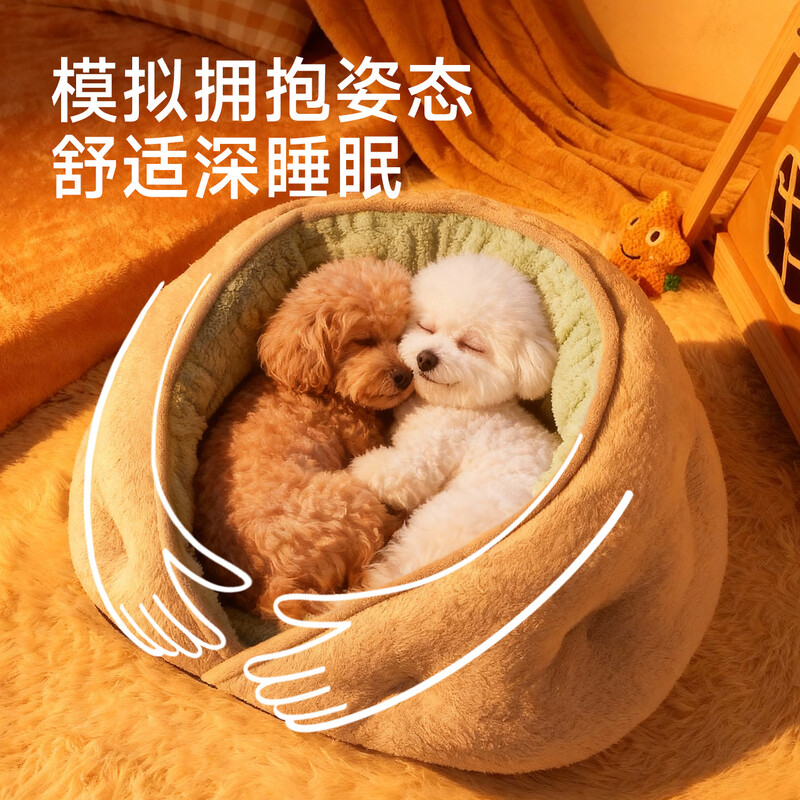 KimPets dog bed, warm and safe in winter, dog bed for small and medium-sized dogs, teddy bear, semi-enclosed pet bed for sleeping, cat bed, matcha pine green, warm in winter, skin-friendly and soft, M size-60*50cm (recommended for pets under 15 pounds)