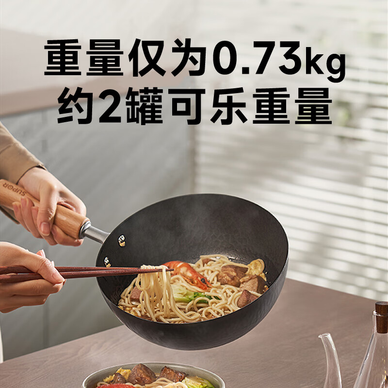 SUPOR titanium iron non-stick wok mini iron pan 24cm household uncoated wok induction cooker universal EC24AYT02