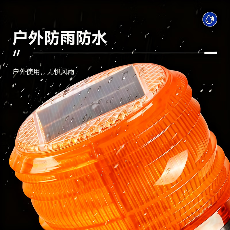 BAIGE solar warning light LED traffic construction vehicle night LED ceiling light strong magnetic yellow