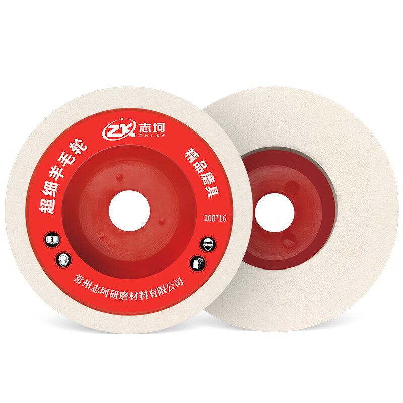 Qiaobolai wool wheel felt wheel 100 mirror polishing wheel stainless steel polishing disc wool polishing wheel angle grinder polishing disc wool wheel yellow cover fine wool 100 pieces/box free of charge
