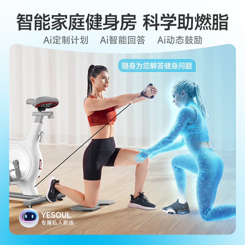 Ye Xiao Beast self-generated electric bicycle for home use with intelligent resistance adjustment indoor bicycle silent weight loss exercise fitness equipment Zhilian Game Power Edition M2T self-generated power | intelligent resistance adjustment | 10KG flywheel set