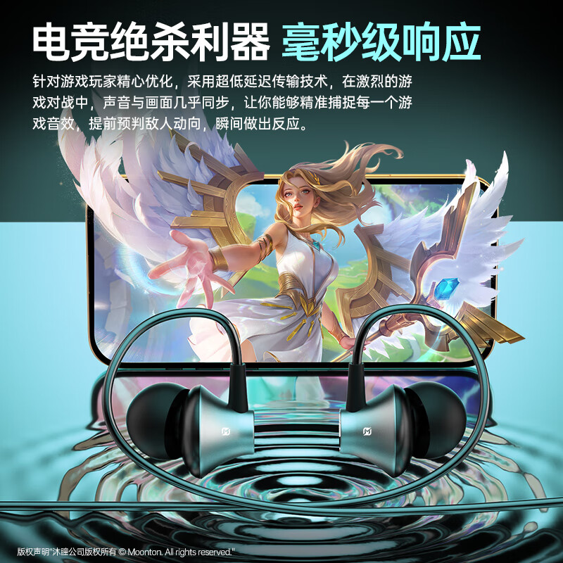 Viken decisive peak genuine co-branded e-sports dedicated game wired headphones in-ear wire control type-c2025 latest dynamic high-quality mobile phone music earbuds