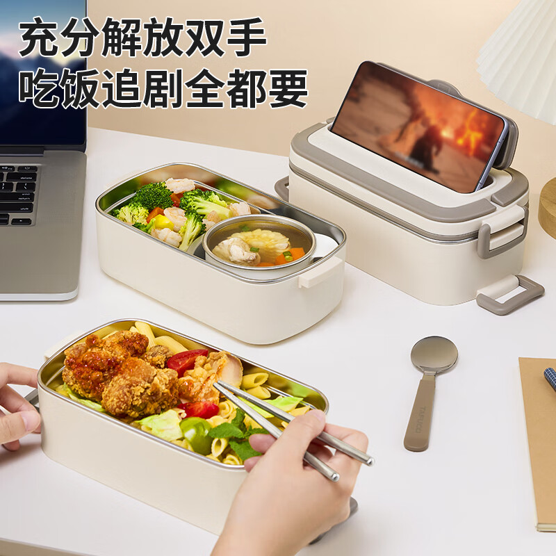 Taifu high lunch box for office workers and primary school students 316L stainless steel multi-layer separated lunch box with rice plate T5309+Z5069