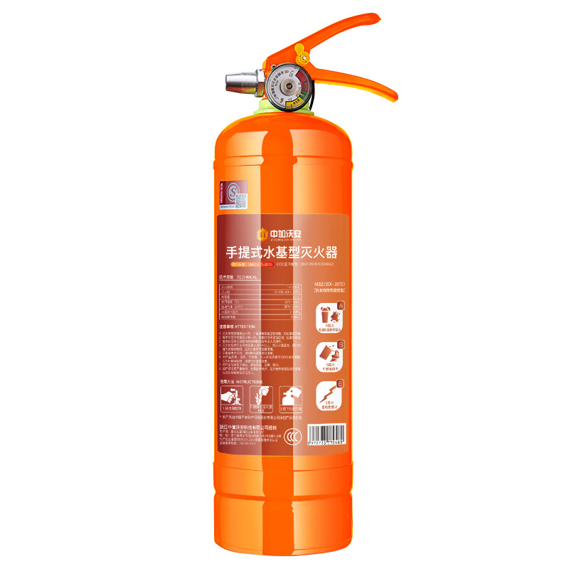 Zhongjia Woan orange low-temperature antifreeze water-based fire extinguisher household consumer goods certificate shop portable vehicle fire-fighting equipment family of three combination fire extinguishing agent-20 non-freezing