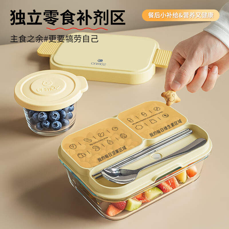 CAMUZ glass lunch box heat-resistant fresh-keeping box microwave heating office worker lunch box large capacity white 3 partitions