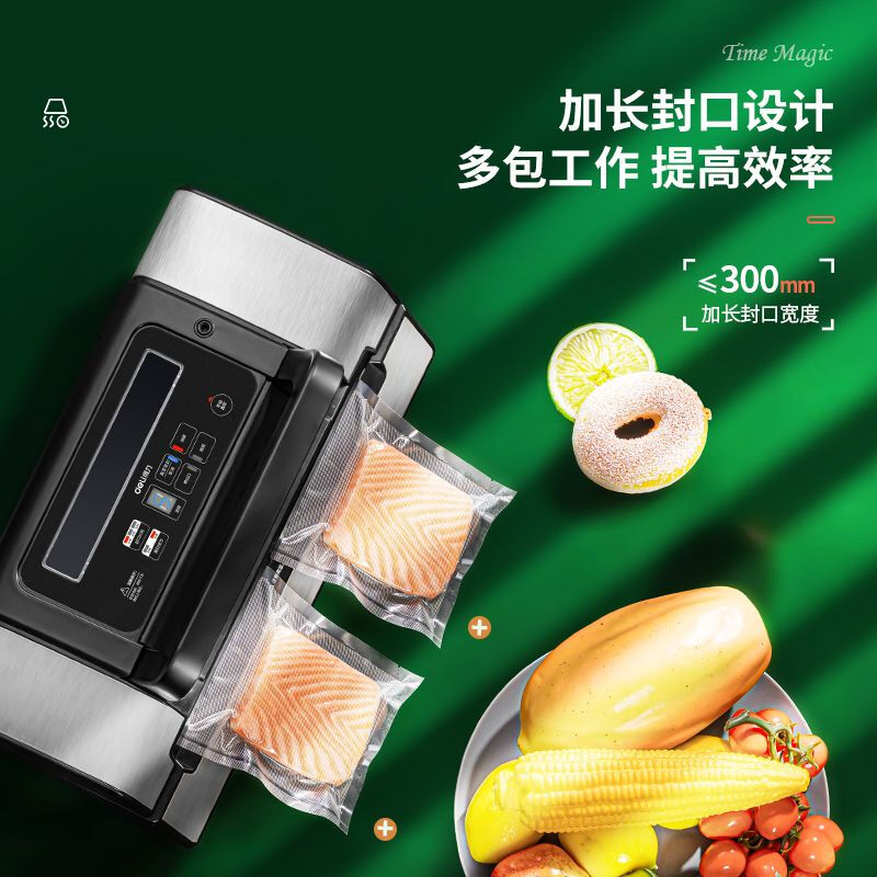 Deli Deli 14891 vacuum packaging machine, commercial vacuum food sealing machine, household packaging machine, small plastic sealing machine, 14891 vacuum packaging machine