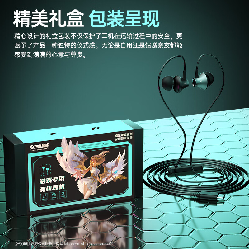 Viken decisive peak genuine co-branded e-sports dedicated game wired headphones in-ear wire control type-c2025 latest dynamic high-quality mobile phone music earbuds