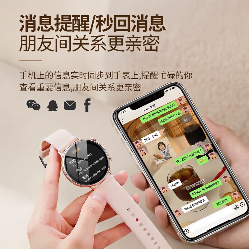 New smart watch for women, smart phone watch, payment for heart rate and blood pressure, multi-function pedometer sports bracelet for men and women, Valentine's Day gift for goddess, dignified pink + Bluetooth call payment + sports fashion and other functions