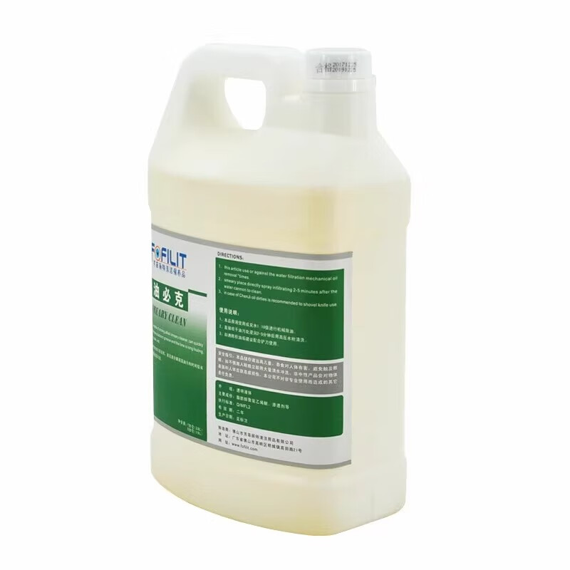 Fangfeilite Youbike alkaline oil stain remover kitchen oil stain machinery grease cleaner 3.8L*1 barrel