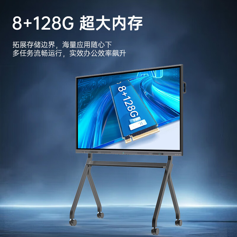 Leaderhub conference tablet all-in-one machine 65-inch touch electronic whiteboard mobile smart TV interactive multimedia teaching intelligent touch conference machine 86ZM (Android system) + wall-mounted installation + OPS host