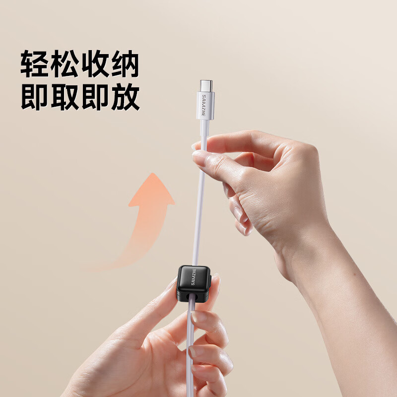 Shanze Magnetic Cable Manager 5-pack Desktop Cable Manager Self-Adhesive Fixed Storage Artifact No-Punch Cable Network Cable Data Cable Nail-free Cable Harness CXLX-01