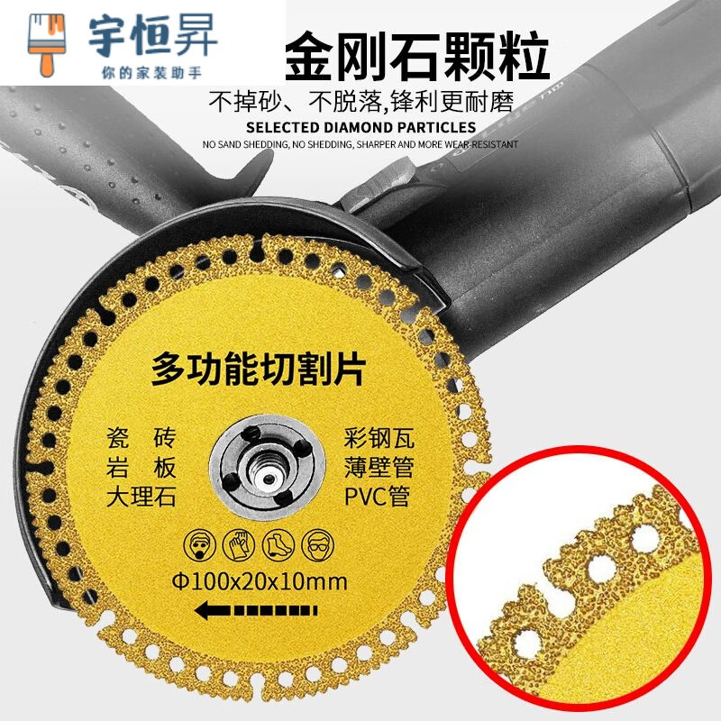 Vinoa multifunctional composite sheet, color steel tile, PCV, wood, slate, ceramic tile, cutting and grinding, special cutting disc for angle grinder, golden multifunctional cutting disc, 1 sheet with 1 pad, multiple materials, all in one piece, diameter 100MM