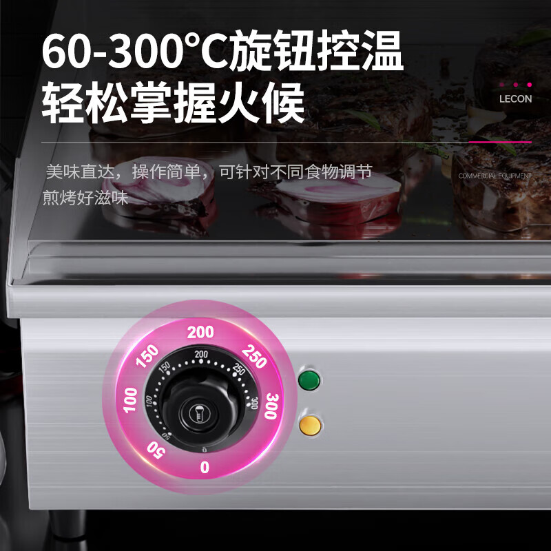 Lecon electric griddle commercial hand cake machine thickened teppanyaki squid fried steak grilled cold noodles machine night market business stall teppanyaki commercial large griddle 55*30 818B single control iron plate | free gift