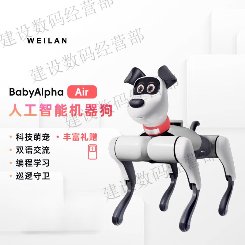 WEILAN BabyAlpha A2 Blue Alpha Robot Dog A new generation of artificial intelligence robot dog Technology A2 Pro Pearlescent White