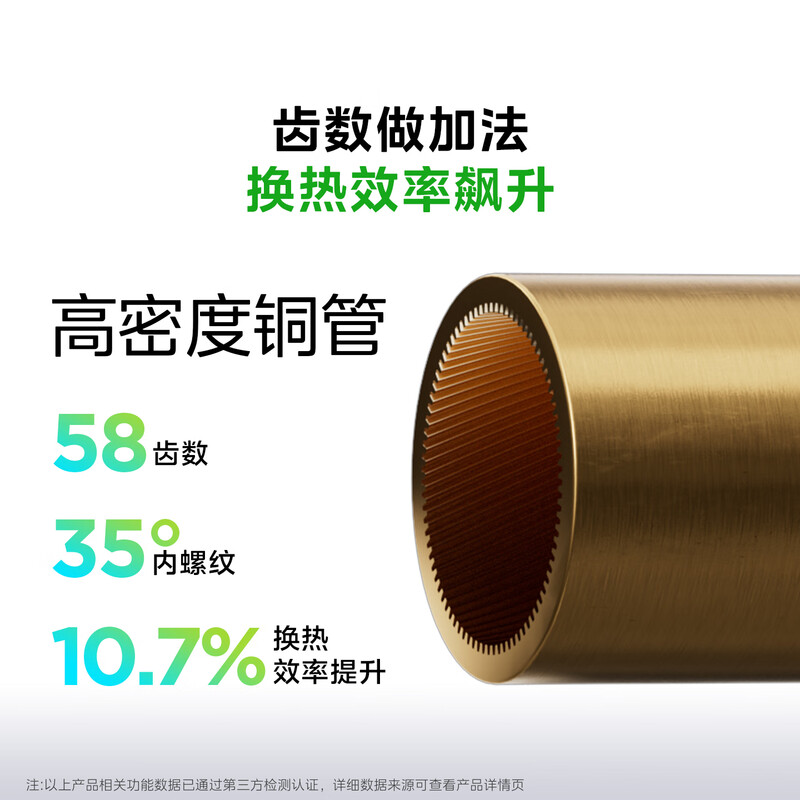 Midea air conditioner, cool and energy-saving, large 1 horse, new level of energy efficiency, frequency conversion for heating and cooling the bedroom, double row copper tube evaporator, air conditioner hang-up state subsidy KFR-26GW/N8KS1-1