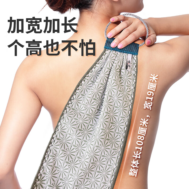 Cleansing back coarse sand bath towel, back rub artifact, mud rub, double-sided, single back rub towel