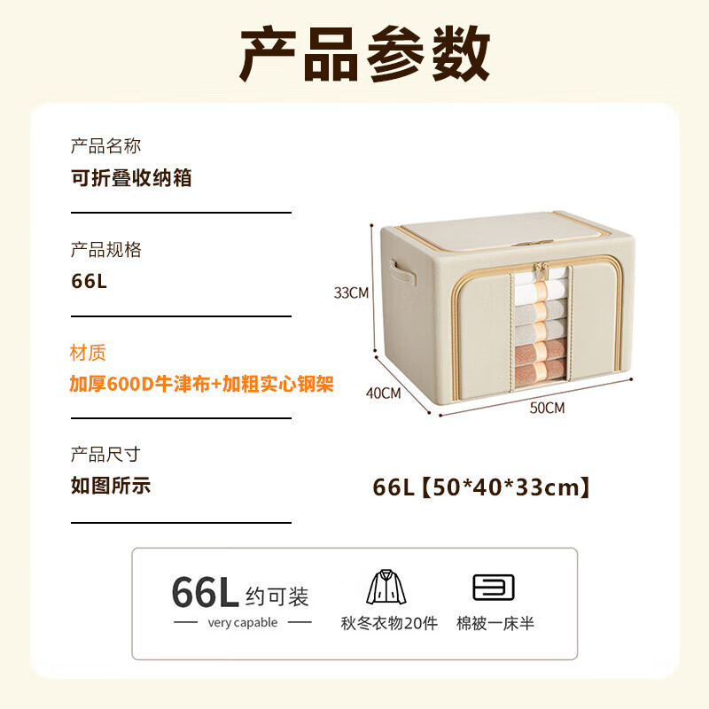 Denby fabric storage box clothes quilt sorting box toy clothing storage box Baina box beige 66L2 only