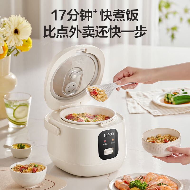 SUPOR small rice cooker for 1-2 people, 1.6 liter ceramic non-stick pot inner pot, quick cooking, millet porridge, steamed rice, dormitory smart multi-functional small mini micro-pressure rice cooker F16R71