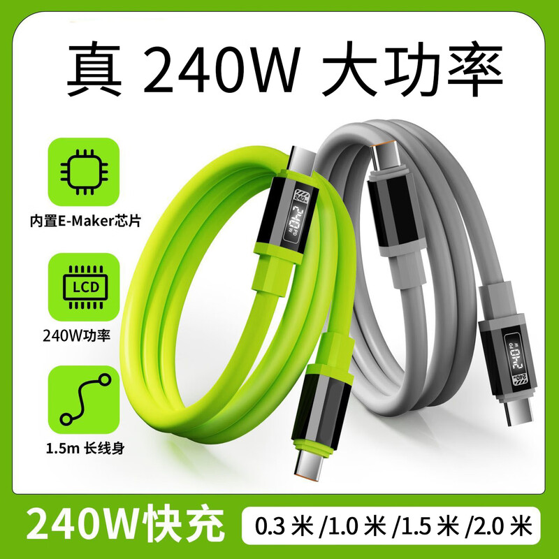 Kofi Show 240W Super Fast Charging Dual Type-c Data Cable Suitable for Huawei OPPO Xiaomi VIVO Honor Mobile Phone iPad Tablet Car Charging Bluetooth Headset Car Power Supply Dual Type-c Green 240W Super Fast Charging 1.0 Meter