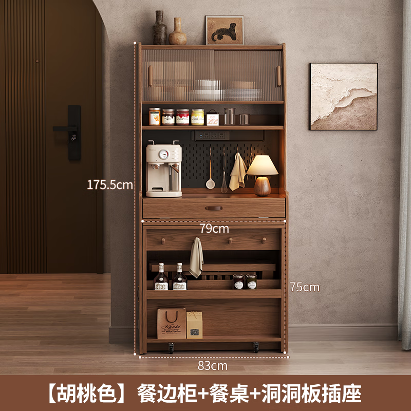 Winter wood solid wood sideboard and dining table integrated home small apartment wall-mounted living room storage cabinet retractable folding island dining table sideboard and dining table integrated-walnut color bull socket