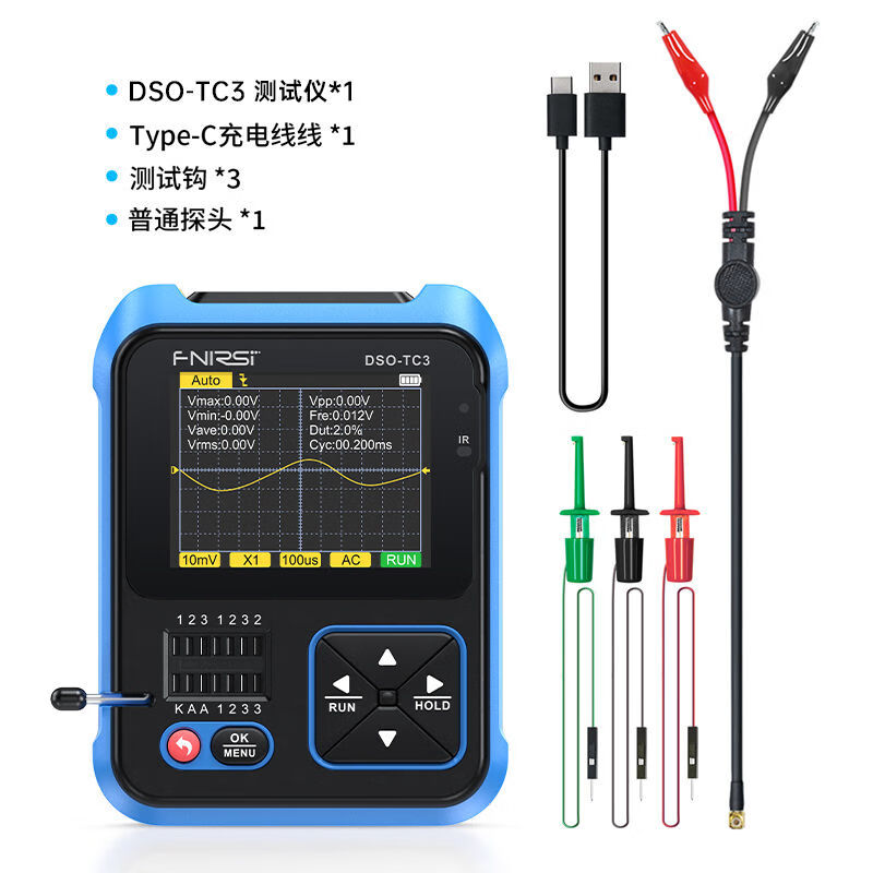 Portable handheld small digital oscilloscope transistor tester LCR meter three-in-one DSO TC3-standard model (three-in-one)