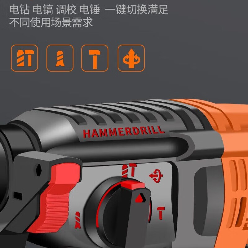 Chuangyi Rechargeable Electric Hammer Impact Drill Lithium Electric 21V Lithium Electric Hammer Electric Pickaxe Drill Three-use Light High Power Concrete 21V Classic Model 4.0AH+ Single Electric High Configuration