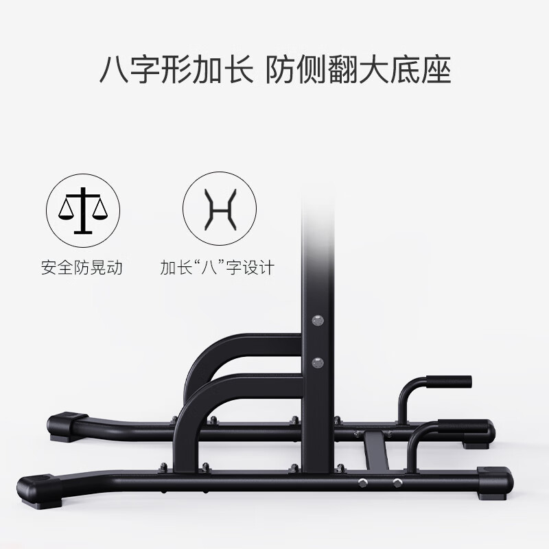 CRYSTAL single and parallel bars household adjustable pull-up device horizontal bar indoor multi-functional children's fitness equipment 9-speed adjustment eight-figure outsole thickened steel tube