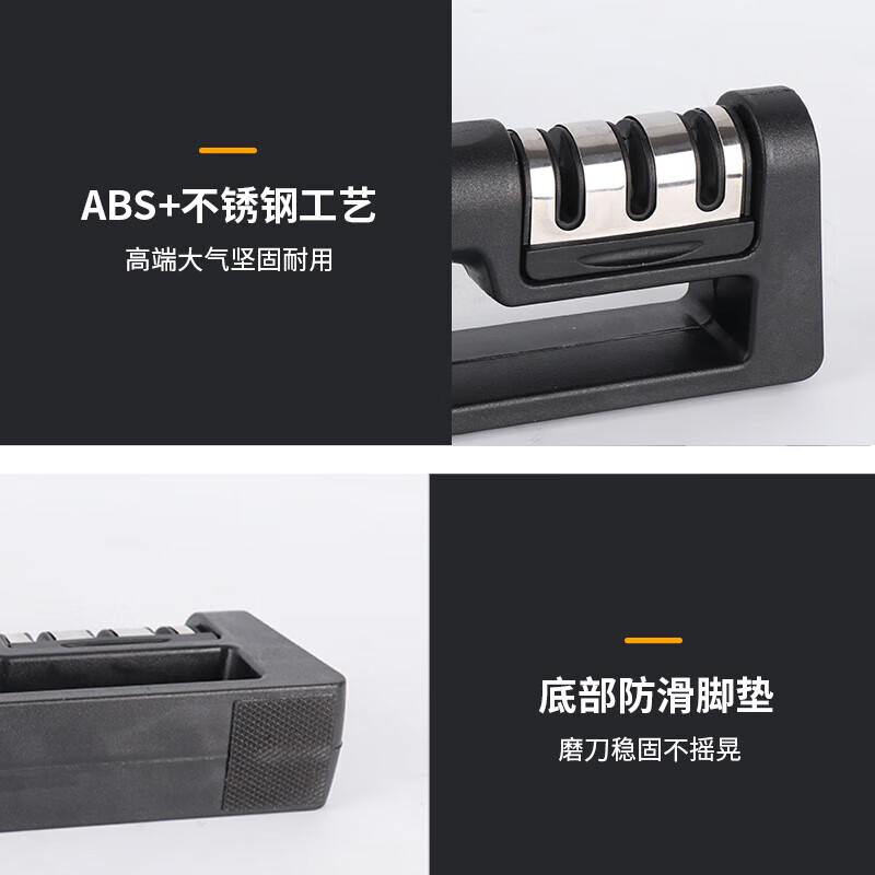 Baijie quick knife sharpener artifact multi-functional household whetstone kitchen knife scissors three-stage sharpening rod special tool