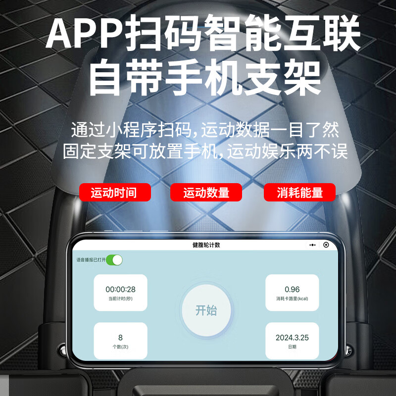 He Jiagong's new abdominal wheel, automatic rebound, four-wheel home slimming belly roll, abdominal muscle artifact, sports and fitness equipment, three-piece scale set, Bodo red + scale pad + kneeling pad